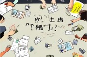 自媒体获客引流难题？这5招帮你打开增长新思路！