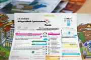 南京危旧房补贴申请指南，政策解读、条件与流程详解