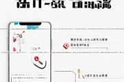 抖音同城获客特效关闭指南，一步步教你轻松关闭特效干扰