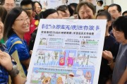 领取新社保卡，这些步骤你一定要知道！