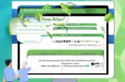 泰安市清洁能源补贴申请全攻略，政策解读、流程指南与注意事项