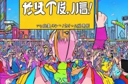 派派充值返钻又来了！怎么领取？tips全在这里！