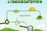 生态补贴申请指南，政策解读、流程规范与实操要点