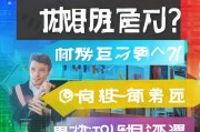 实体老板必看！如何通过线上获客实现百万级流量变现？