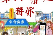 券上的生活更美好—如何领取和使用饿了么券