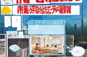 长春市民注意！2024年房租补贴申请指南，条件、流程、材料全解析