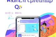 QQ会员手机怎么领取