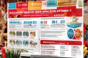 国企职工春节补贴申请指南，政策解读、流程规范与权益保障