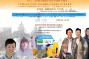 帮助失业者，咸宁失业补贴领取指南