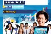91获客试用申请全攻略，轻松开启你的获客之旅！