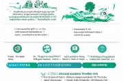 充电桩补贴申请全攻略，政策解读、流程指南与实用技巧