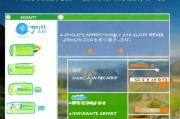 爱尔兰最新疫情补贴申请全攻略，eligibility、流程与注意事项