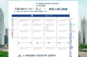 南京租房补贴申请全攻略，官方网址、流程与常见问题解答