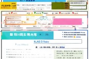 辽宁社保补贴申请全攻略，条件、流程、材料及注意事项