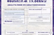 兰州再就业补贴申请指南，政策解读与办理全流程
