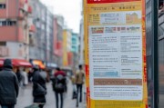 呼和浩特市租房补贴申请条件全攻略，政策解读、 eligibility详解与申请流程指南