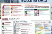 深圳市中小学学位补贴申请指南，政策解读、流程详解与注意事项