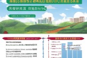 宜宾市光伏补贴申请指南，政策红利、申报流程与效益最大化解析
