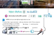 艺龙返现指南，如何高效领取积分，提升店铺人气