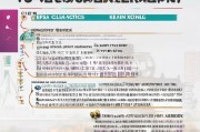 西宁租赁补贴申请全攻略，条件、流程、注意事项一文读懂