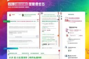合肥就业补贴申请全攻略，条件、流程、材料一文详解