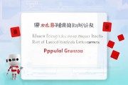 如何查看未领取的红包