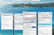 海南户口线上申请流程详解