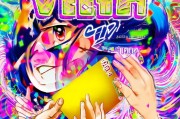 爱奇离VIP会员快速领取！