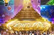 知识节 officially上线，助力你的活动更上一层楼！