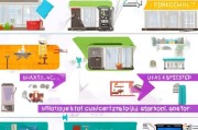 个体补贴申请办理全攻略，从条件到流程，一篇搞定
