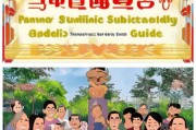 锦州社区疫情补贴申请指南，暖心政策直达万家，困难帮扶不落一人