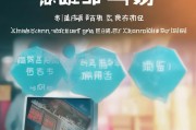 龙华区疫情困难补贴申请指南，困难群众如何快速申领与政策解读