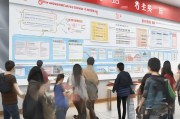 石家庄申请公租房的条件和流程详解