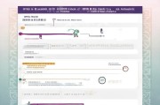 济南基因补贴申请全攻略，条件、流程、注意事项一文读懂