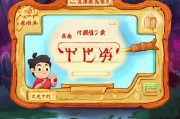 问道回归礼包怎么领取？
