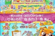 乐事赠品包领取指南
