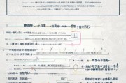 南京失业补贴申请全攻略，轻松掌握申请流程