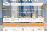 深圳租房补贴申请指南，条件、流程、注意事项全解析