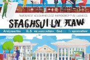 美国法学院校申请全攻略，从准备到入学的每一步