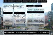 同城流量补贴申请全攻略，从资格条件到实操步骤，助你低成本获客
