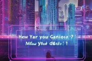新创战纪，你已获得吗？如何领取？