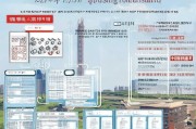 南京住房补贴申请材料全指南，从准备到提交的详细流程与注意事项