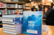 初级会计书籍领取指南