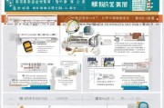 合肥公租房申请全流程指南