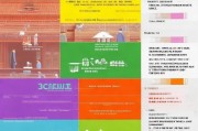 留泰创业补贴申请全攻略，政策红利与实操指南