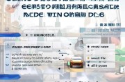 天津车牌申请全流程指南，从准备到领取的详细步骤