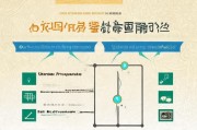 河北社保采暖补贴申请指南，条件、流程、材料及注意事项