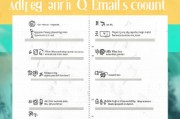 QQ企业邮箱申请全流程指南，从准备到激活
