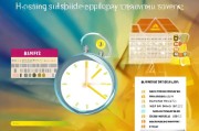 把握黄金时机，住房补贴申请全攻略——何时申请最划算？