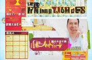 中奖领取指南，你必看的全攻略